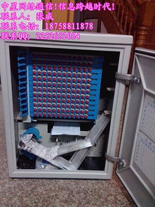 慈溪市中星通信设备厂通讯设备市场行情与报价分析