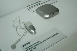 2004年中国国际通信设备技术展 微软展台纵览