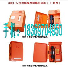 济宁市东亚工矿设备 通信产品及其他未分类产品与票务代理服务综合列表