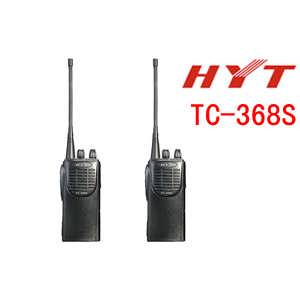 深圳市福田区华粤通讯设备商行 专业票务代理，尽享便捷服务