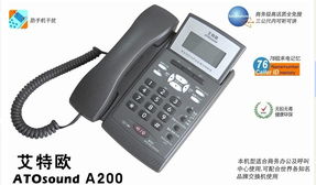 深圳市鑫怡海通讯设备有限公司产品与服务概览