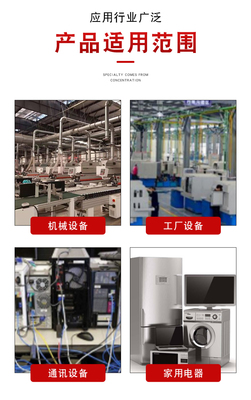 开斯通讯设备 连接世界的技术先锋